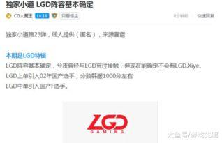 爆料优资爆料小视频,独家爆料，真相大白  第1张