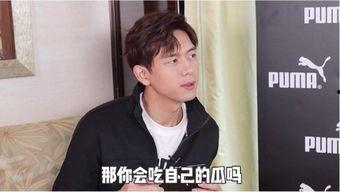 李现粉丝爆料视频  第3张