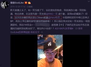 久哲最新爆料,揭秘游戏行业幕后真相 第1张 久哲最新爆料,揭秘游戏行业幕后真相 第1张