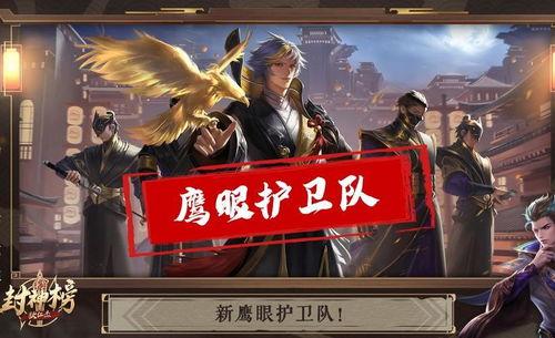 典藏鹰眼爆料视频下载,独家内容深度解析 第3张 典藏鹰眼爆料视频下载,独家内容深度解析 第3张