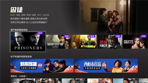 更新视频在线观看,精彩内容一网打尽！