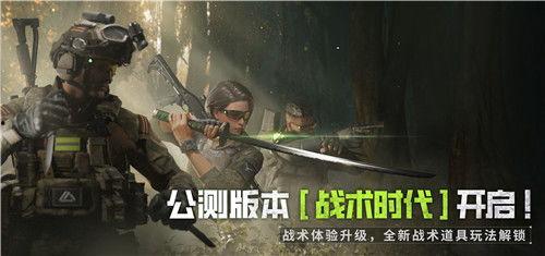 萤火突击最新爆料所有彩蛋,揭秘隐藏彩蛋，探寻游戏深度魅力  第1张