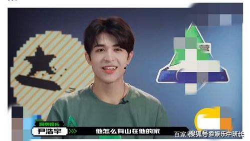 刘宇娱乐爆料视频最新版,揭秘娱乐圈幕后真相 第1张 刘宇娱乐爆料视频最新版,揭秘娱乐圈幕后真相 第1张