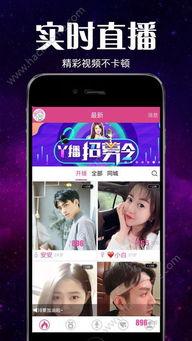 彩六最新爆料今天直播,直播揭秘神秘新内容，敬请期待！  第1张