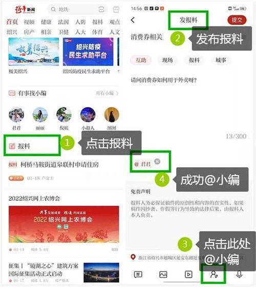 爆料新闻怎么找,深度解析新闻背后的真相与影响 第3张 爆料新闻怎么找,深度解析新闻背后的真相与影响 第3张