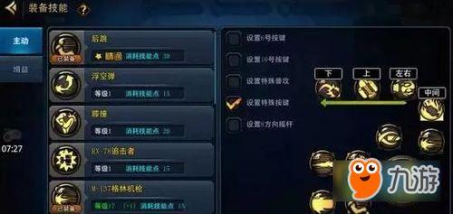 水神技能最新爆料图片,神秘水元素力量震撼登场 第1张 水神技能最新爆料图片,神秘水元素力量震撼登场 第1张