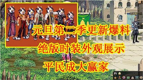 新年时装爆料视频,揭秘新年时装爆料视频潮流趋势  第3张