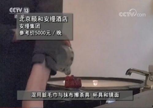 康定酒店爆料事件真相视频,揭秘真相与背后真相 第3张 康定酒店爆料事件真相视频,揭秘真相与背后真相 第3张