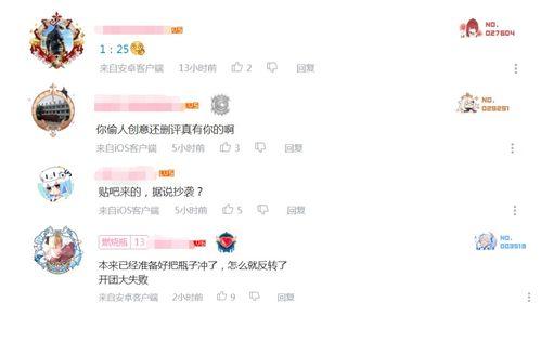 瓶子爆料最新视频在线观看,揭秘幕后真相，精彩瞬间不容错过