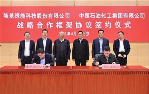 楚雄隆基爆料新闻报道,揭开神秘事件背后真相  第3张