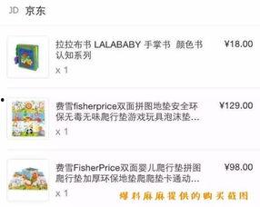 爆料假货搞笑视频合集下载,笑料百出！揭秘假货搞笑视频合集下载背后的趣味与真相