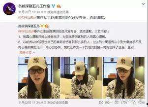 山东小伙爆料新闻报道是真的吗,真相还是谣言? 第2张 山东小伙爆料新闻报道是真的吗,真相还是谣言? 第2张