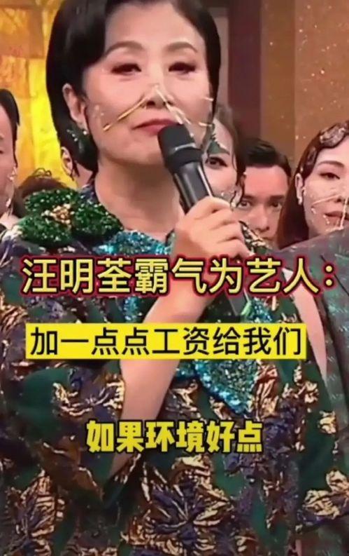 香港艺人爆料娱乐圈,香港艺人揭露惊人内幕  第2张